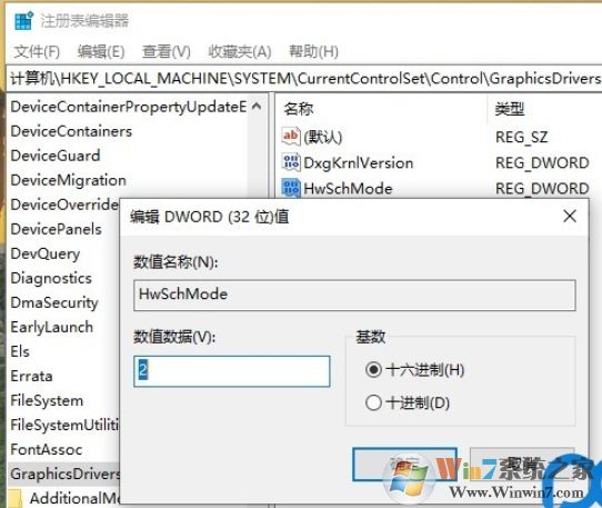 Win10安裝最新WDDM2.7驅(qū)動及開啟硬件加速GPU計(jì)劃教程