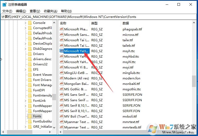 Win10 1909改系統(tǒng)默認字體的方法