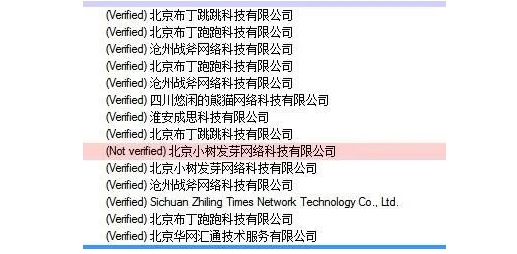 Win7系統(tǒng)藍屏0x000000F4修復(fù)方法(不用重裝系統(tǒng))