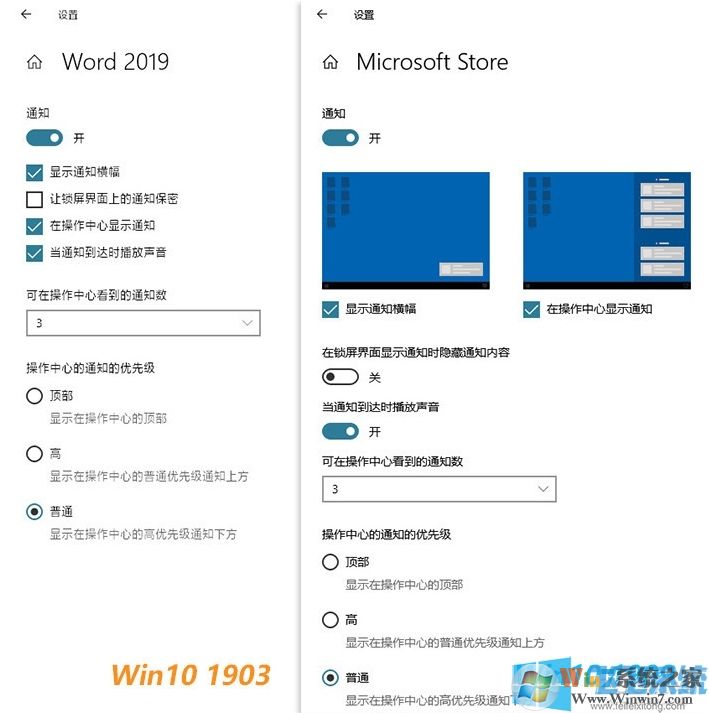 全網(wǎng)最全Win10 1909(19H2)正式版更新內(nèi)容(Win10 1909更新了什么？)