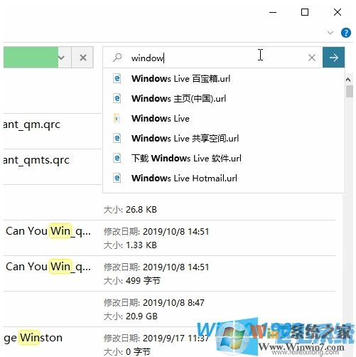 全網(wǎng)最全Win10 1909(19H2)正式版更新內(nèi)容(Win10 1909更新了什么？)