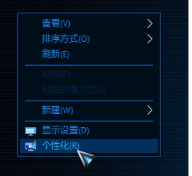 Win10開機聲音怎么設(shè)置？win10改開機啟動聲音教程