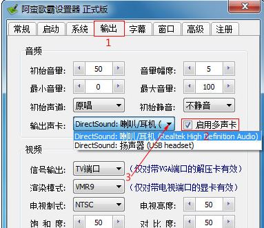 家庭ktv軟件下載_阿蠻歌霸ktv點(diǎn)歌軟件v5.3.3.0 卡拉OK家庭版