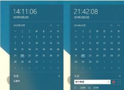 Win10 1909穩(wěn)定嗎？Win10 1909好用嗎？