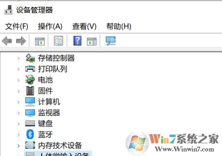 win10系統(tǒng)鼠標被禁用了該怎么恢復？（已解決）