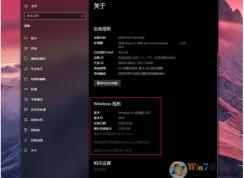 為什么很多人喜歡Win10 LTSC 2019版本？