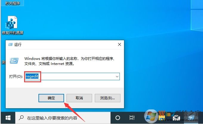 Win10電腦怎么禁用光驅(qū)？Win10隱藏光驅(qū)方法