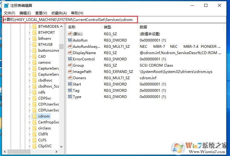 Win10電腦怎么禁用光驅(qū)？Win10隱藏光驅(qū)方法