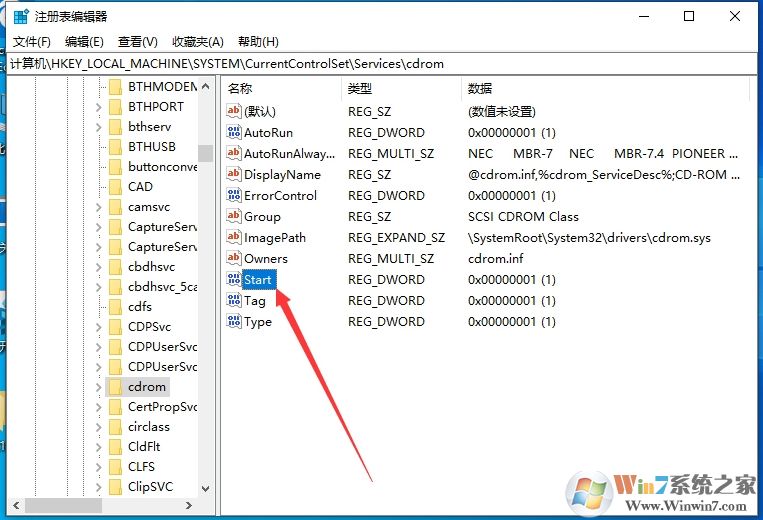 Win10電腦怎么禁用光驅(qū)？Win10隱藏光驅(qū)方法