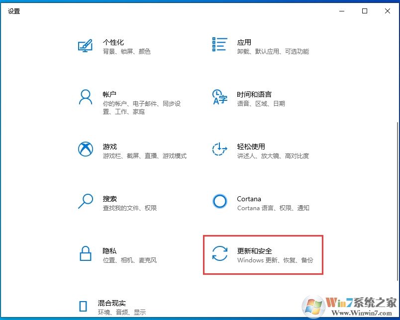 Win10 1909怎么退回win10 1903版本？