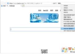 Win10系統(tǒng)Microsoft Store無法加載頁面代碼0x80131500親測解決方法