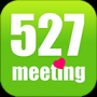 527輕會議電腦版_527輕會議v2.0.0 （32&64Bit）綠色免安裝PC版