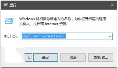 Win10開始菜單怎么把某個應(yīng)用排在第一置頂？