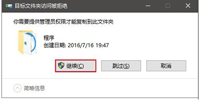 Win10開始菜單怎么把某個應用排在第一置頂？