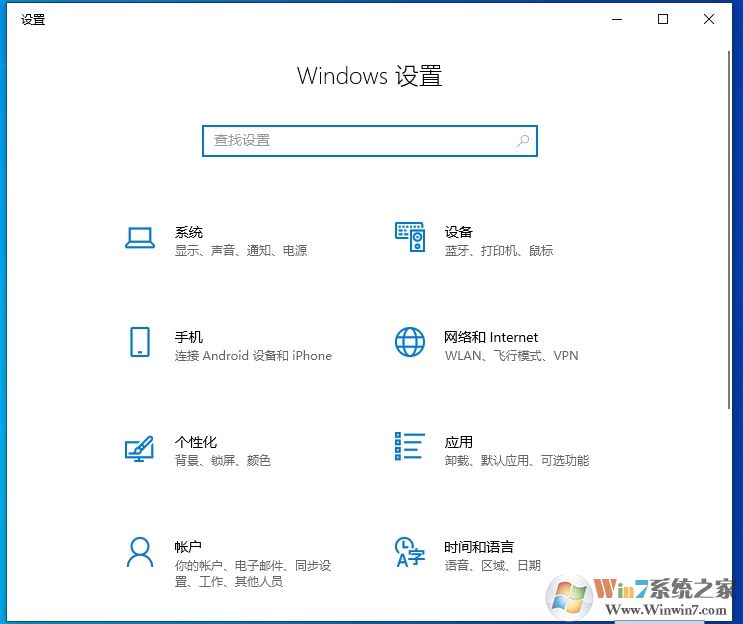 Win10 Windows設(shè)置變成一排一排,左側(cè)也沒有了解決方法