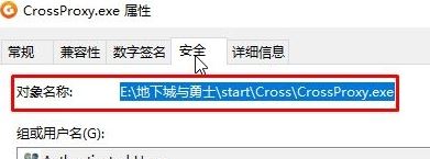 英雄聯(lián)盟crossproxy.exe怎么禁用？crossproxy占用系統(tǒng)資源的解決方法