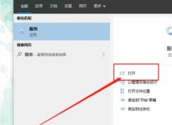 Win10系統(tǒng)開機(jī)輸入pin碼打不了字解決方法