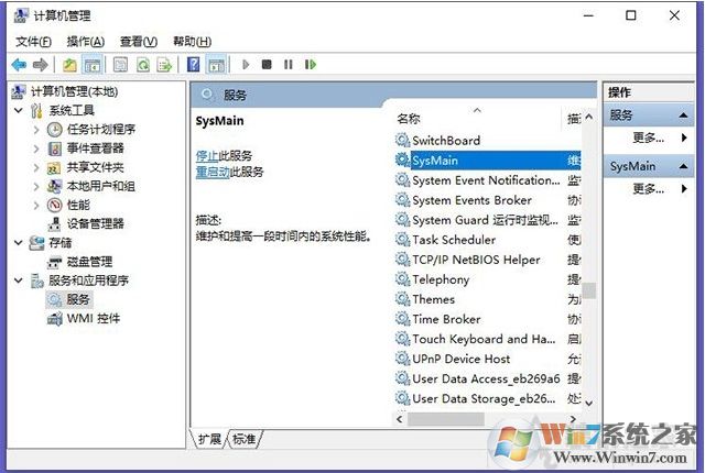 Win10玩游戲間歇性卡頓怎么辦？Win10系統(tǒng)玩游戲卡頓解決方法(精)