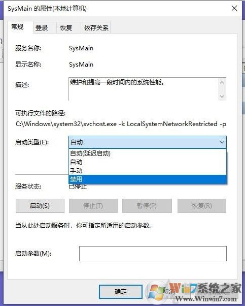 Win10玩游戲間歇性卡頓怎么辦？Win10系統(tǒng)玩游戲卡頓解決方法(精)