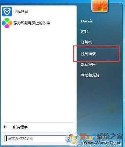 Win7腦禁止更改默認打印機設置方法(Win7如何禁止更改默認打印機)