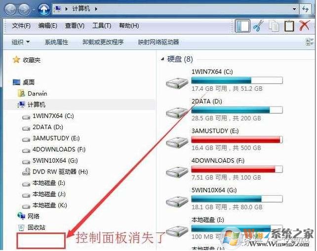 Win7腦禁止更改默認打印機設置方法(Win7如何禁止更改默認打印機)