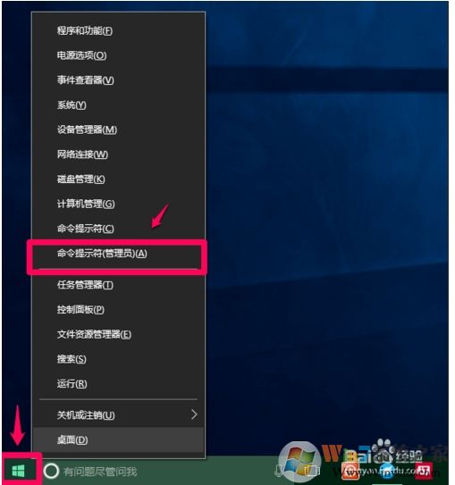 Win10怎么把磁盤格式化成exfat格式？格式化exfat命令使用方法