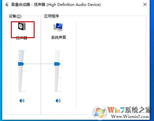 Win10系統(tǒng)Windows音頻設(shè)備圖形隔離占用CPU內(nèi)存高的解決方法