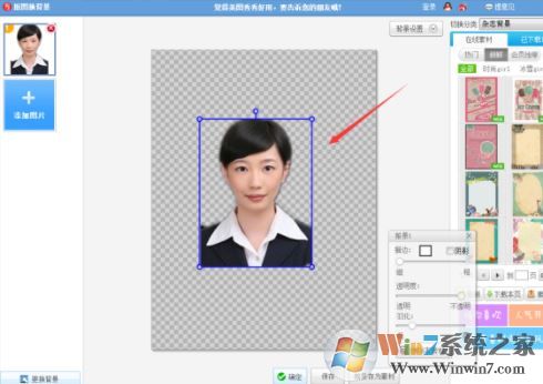 美圖秀秀證件照制作？美圖秀秀一（2）寸照片制作教程