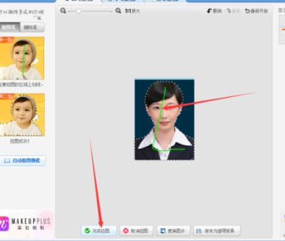 美圖秀秀證件照制作？美圖秀秀一（2）寸照片制作教程