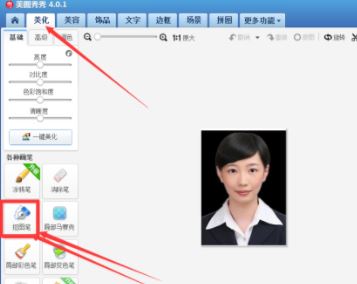 美圖秀秀證件照制作？美圖秀秀一（2）寸照片制作教程