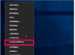 Win10怎么把磁盤格式化成exfat格式？格式化exfat命令使用方法