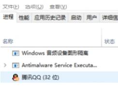 Win10系統(tǒng)Windows音頻設(shè)備圖形隔離占用CPU內(nèi)存高的解決方法