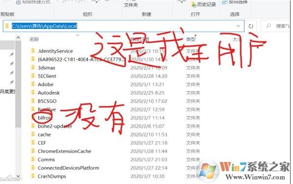 Win10玩《無主之地2》dll崩潰錯誤怎么解決？