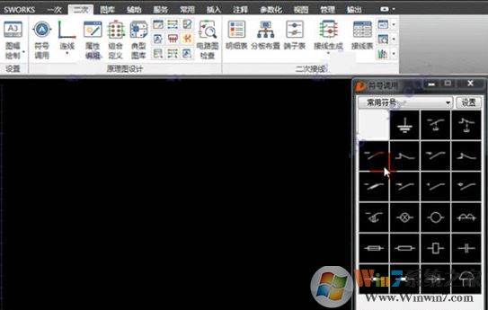 SuperWORKS破解版_SuperWORKS(CAD電氣設(shè)計)v10.0 完整破解版