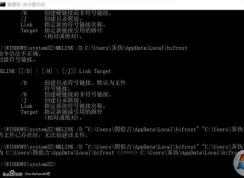 Win10玩《無主之地2》dll崩潰錯誤怎么解決？