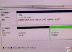 電腦未分配的空間怎么合并到其它磁盤？