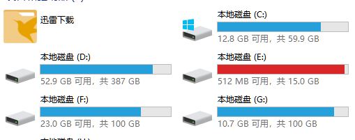 win10系統(tǒng)為什么沒有a盤和b盤？（已解決）