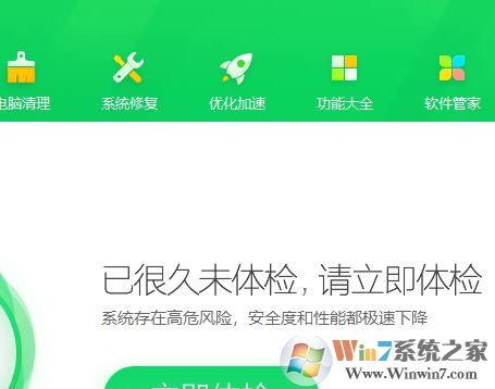 win10系統(tǒng)網頁打開慢怎么辦？給win10系統(tǒng)網頁打開速度提速的方法