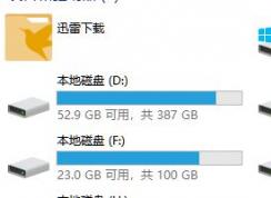 win10系統(tǒng)為什么沒有a盤和b盤？（已解決）