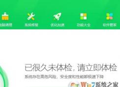 win10系統(tǒng)網(wǎng)頁打開慢怎么辦？給win10系統(tǒng)網(wǎng)頁打開速度提速的方法