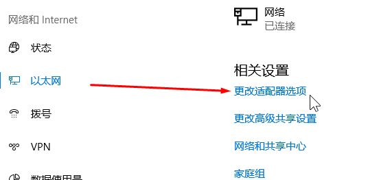 win10登陸微軟賬號錯(cuò)誤該怎么辦？微軟賬號錯(cuò)誤的解決方法