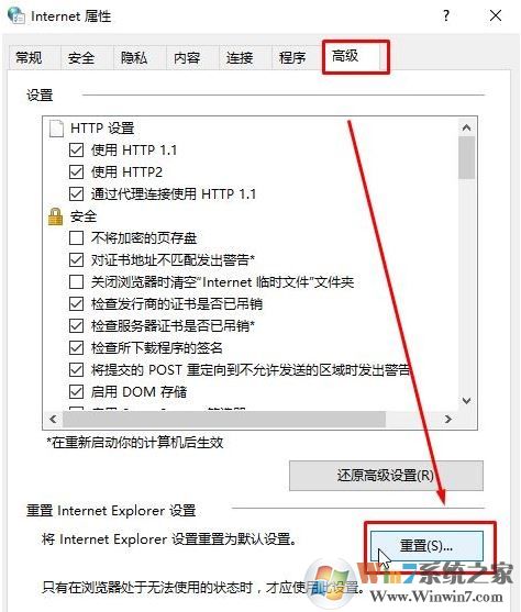 win10登陸微軟賬號錯(cuò)誤該怎么辦？微軟賬號錯(cuò)誤的解決方法