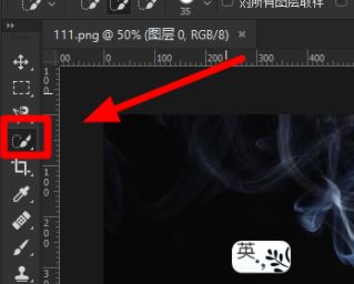 ps魔棒工具在哪？教你Ps魔棒工具的使用方法（含快捷鍵）