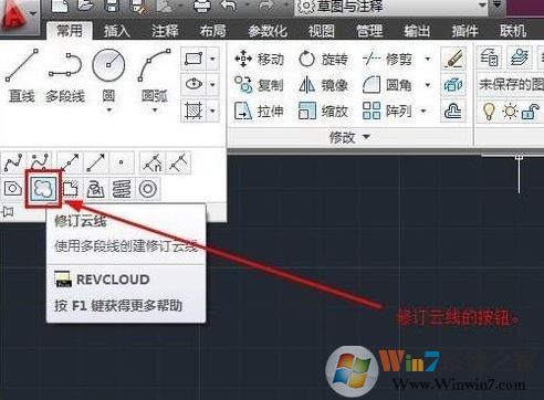 cad云線怎么畫？CAD云線快捷鍵使用方法