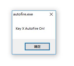 Autofire下載_DNF連發(fā)工具(Autofire)綠色版