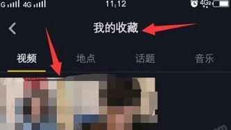 抖音如何看歷史記錄？教你查看以前瀏覽過的抖音視頻