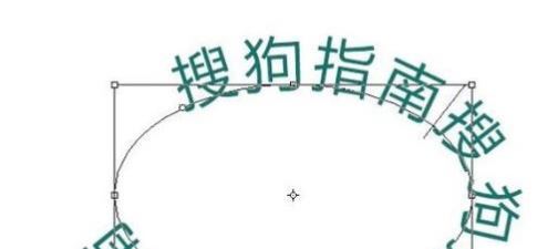 PS弧形文字怎么做？PS制作彎曲弧形文字的操作方法