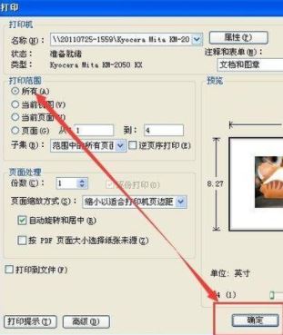 PDF格式怎么打??？pdf文件快速打印的操作方法