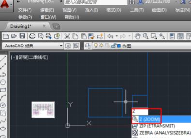 CAD提示：“已無法進(jìn)一步縮小”該怎么辦？（已解決）