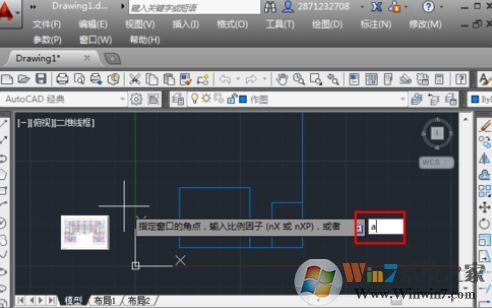 CAD提示：“已無法進(jìn)一步縮小”該怎么辦？（已解決）